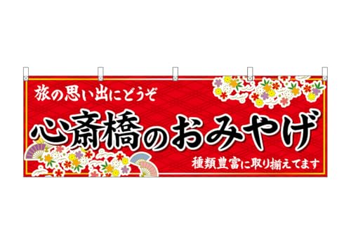 �̂ڂ艮�H�[ ���� 50757 �S�֋��̂��݂₰ �� W1800×H600mm 1�� �q�[�g�J�b�g �����ɐ� �󒍐��Y�i