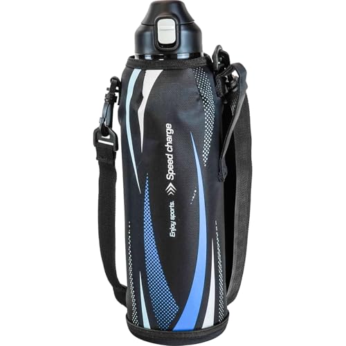 和平フレイズ 子ども用 水筒 直飲み ワンタッチ ボトル 2L ブラック 水筒 ポーチ 肩紐付 キッズ 小学生 中学生 通園 通学 部活 スポーツ 運動 スポーツボトルステンレス 真空断熱 保冷専用 大容量 かっこいい フォルテック RH-1837（Amazon）