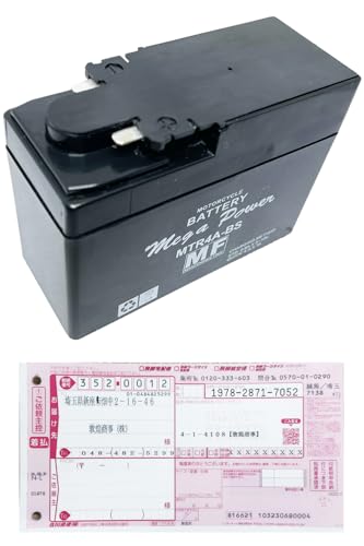 372y 専用 Amazon | デイトナ(Daytona) YTX12-BS互換品 バイク用 バッテリー V