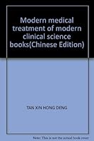 Modern medical treatment of modern clinical science books(Chinese Edition) 7535917143 Book Cover
