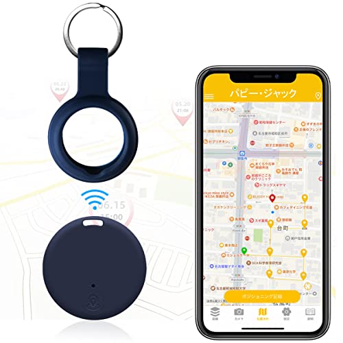 Uandear 令和4年 財布 gpsキーファインダー 超小型 - 探し物発見器 電池交換版 | 鍵 紛失防止 タグ Cat Dog 電話双方向アラーム - キーホルダー 電池2本付き | 忘れやすい方やお子様やご年配の方操作簡単 日本語取扱説明書 青色（1年間の保証を提供する）…のサムネイル