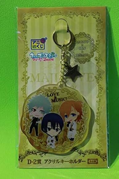 Amazon.co.jp: アニくじ うたのプリンスさまっ うたプリ 2000% D賞 