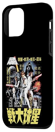 Coque Star Wars iPhone 12 mini Kanji poster rigide noir