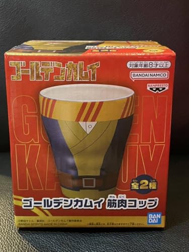 ゴールデンカムイ 筋肉コップ 限定 杉元佐一