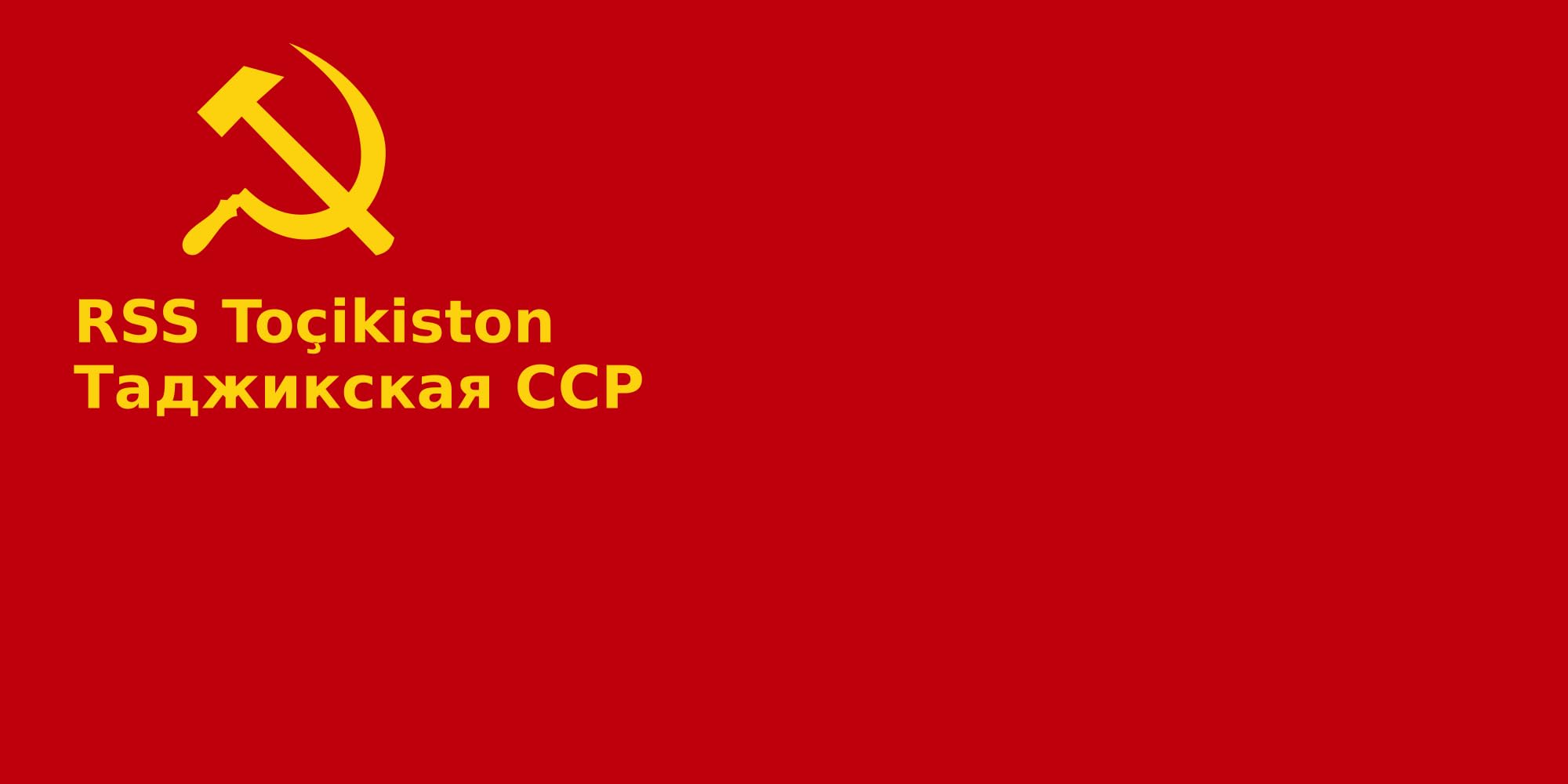 Drapeau Tajik Soviet Socialist Republic 1938-1940 grand format pour reconstitution historique URSS