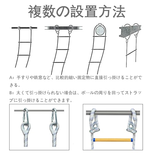 QUVLW 避難はしご 縄 伸縮 ベランダ用収納 綱ロープ 防災 安全避難用 緊急用縄 滑り止め素材 難燃材仕様の防災避難用梯子 緊急対応に最適な フック付きで壁面作業にも使用可能 ロープラダー 家庭用やオフィスにも最適 簡単設置 スペースを取らないコンパクト収納 - 8M - 画像 6