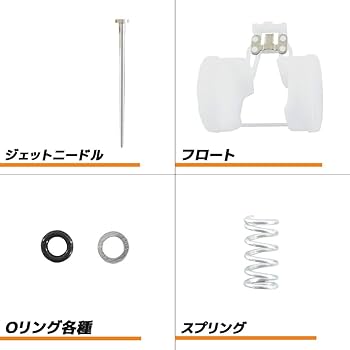 専用出品 ２本 Amazon | バリオス(ZR250-A1～A6/B1～B2/B4～B9/B6F/B7F)用