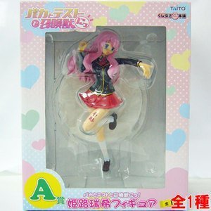 Amazon | くじ引き＠本舗 バカとテストと召喚獣にっ A賞 姫路