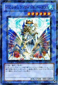 遊戯王カード 《 イビリチュア・マインドオーガス 》 【スーパー】 DT10 デュエルターミナル-インヴェルズの侵略 遊戯王カード 《 イビリチュア・マインドオーガス 》 【スーパー】 DT10 デュエルターミナル-インヴェルズの侵略