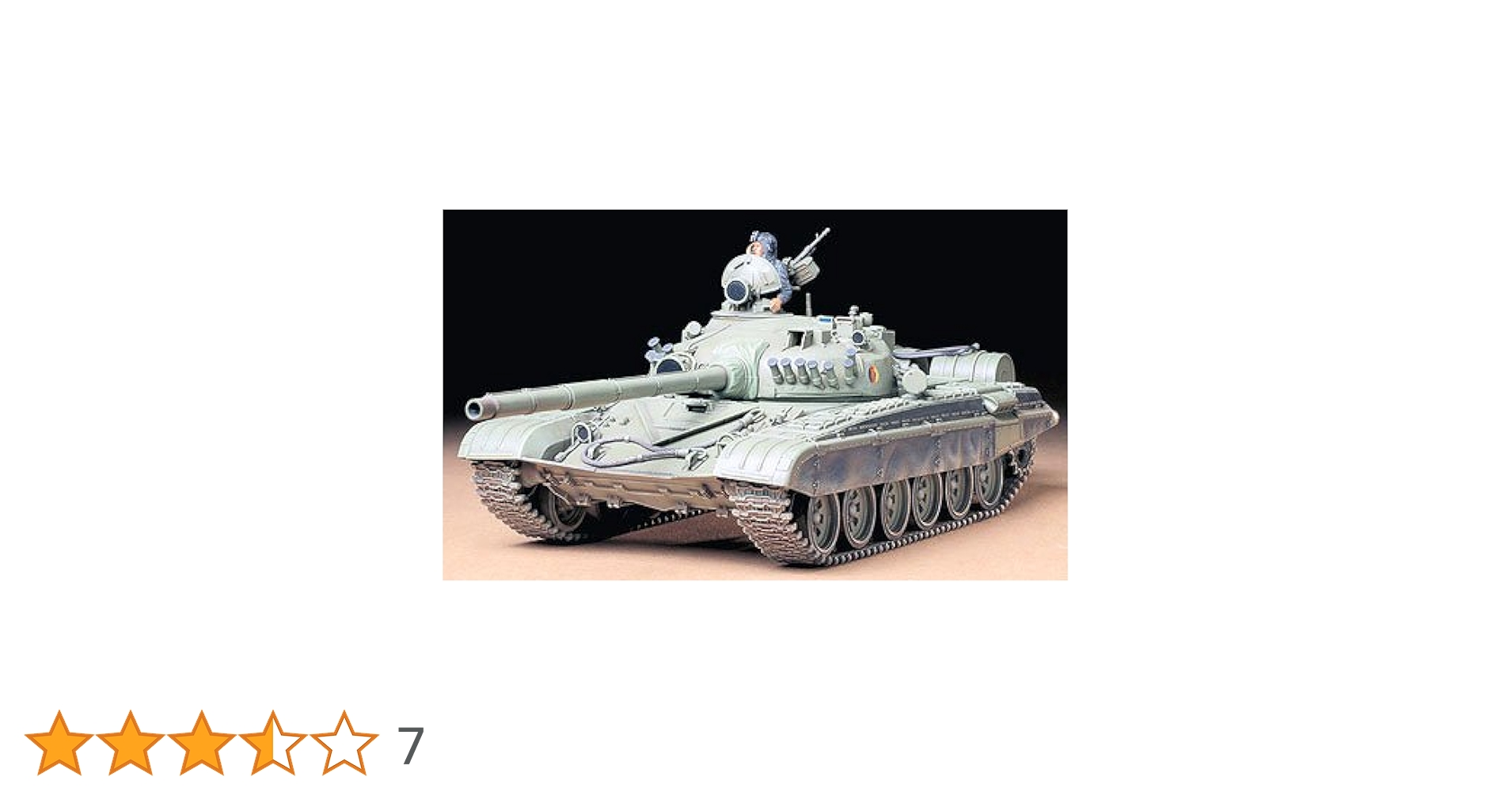 Amazon | タミヤ 1/35 ミリタリーミニチュアシリーズ 旧ソビエト