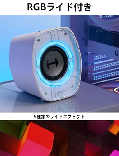 undefined Edifier G1000 II 卓上 小型 RGB ゲーミングスピーカー|2.0ch PC スピーカー 音質高 PS5/PS4/Switchゲーム機全対応|Bluetooth/USB/3.5mm AUX ワイヤレス・有線接続両対応|ゲーム/映画/音楽モード搭載|2台セット(ホワイト) の商品画像 5