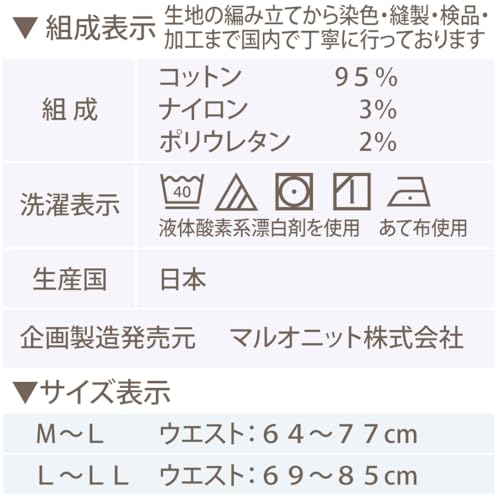 fuwarism レディース 綿 コットン はらまき の商品画像 7