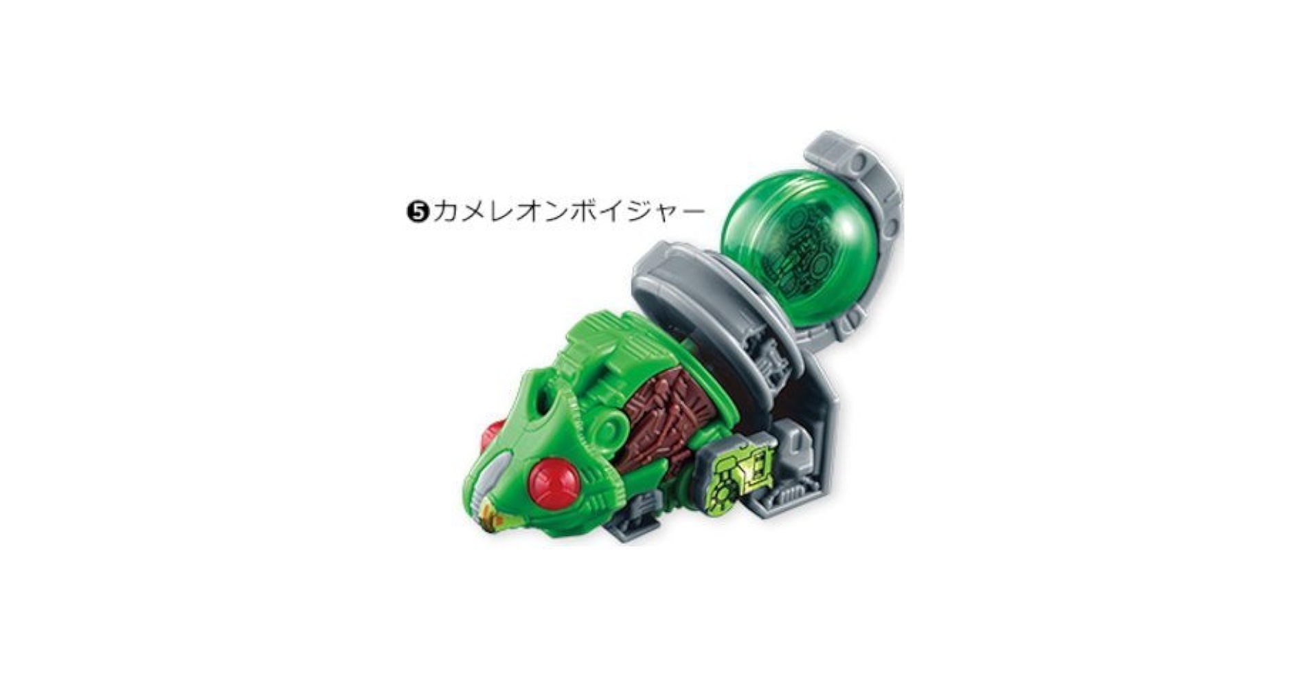 Amazon | ミニプラ 宇宙戦隊キュウレンジャー キュータマ合体