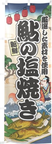 ̂H[ ̂ڂ 60×180cm ̉Ă CN Ukiyo-e Style  XO ̑    HX G ̕ AR~ CXg 43860