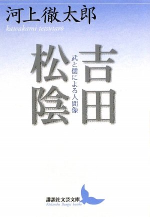 Amazon.co.jp: 河上 徹太郎: 本、バイオグラフィー、最新アップデート