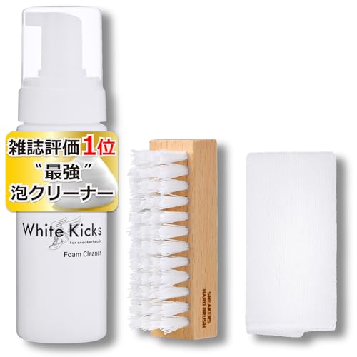 [ホワイトキックス] 泡 スニーカー クリーナー フォームタイプ シューズシャンプー 靴 靴クリーナー 洗剤 靴洗い 汚れ落とし スニーカークリーナー 洗う 150ml ③ ハードブラシ セット