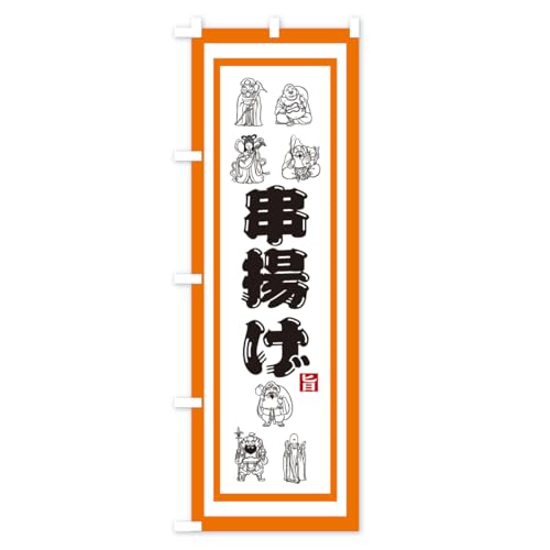 �̂ڂ�� ���g���E�����_ �n�[�t30x90cm ���`�` AKSE_BH �O�b�Y�v��/GoodsPro
