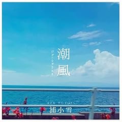 ���� / �Y����