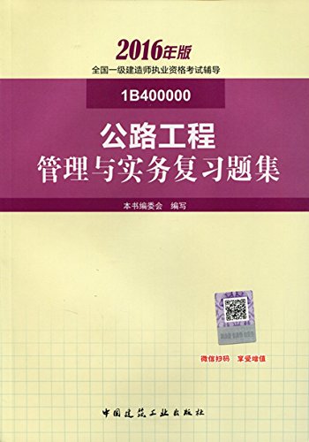 明理故事：思路宽 机会多