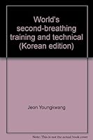 World's second-breathing training and technical 8935701130 Book Cover