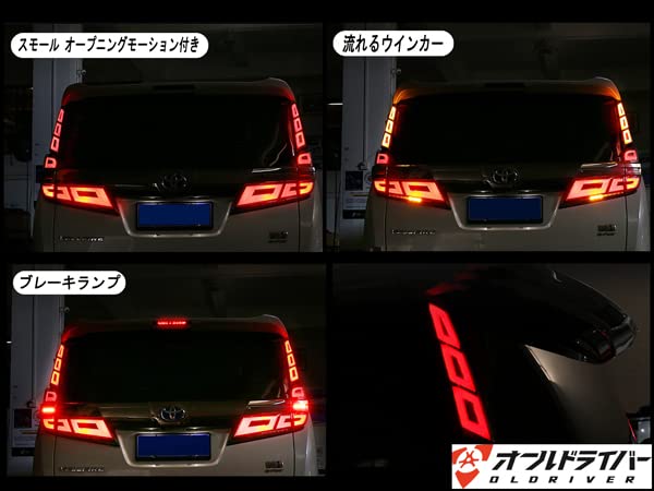 Amazon.co.jp: アルファード ヴェルファイア 30系 Dピラー LED 