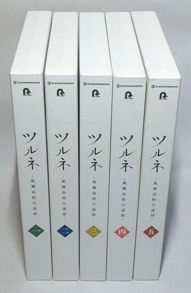 ①②巻帯なし、③④⑤巻未開封の良品♪　ツルネ -風舞高校弓道部- 5巻S　DVD Amazon.co.jp: 帯なし、わずかな汚れや痛み有り ツルネ -風舞高校弓道