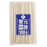 スリーキューブ 割り箸 暮らし良い品 業務用 元禄箸 袋なし 使い捨て (ケース販売) 約20.3cm 100膳入×50セット 計5000膳