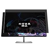 VacFun Antiespias Protector de Pantalla, compatible con HP Z32k G3 31.5" Monitor, Screen Protector Película Protectora (Not Cristal Templado)