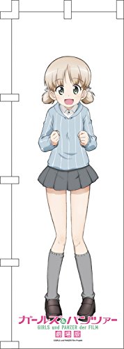 Aki Girls & Panzer cadeau idéal pour collectionneur passionné de culture japonaise