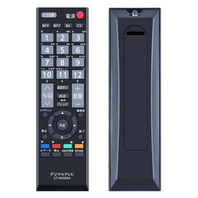 Amazon | CT-90320A 東芝 TOSHIBA 東芝交換リモコン 設定不要 液晶