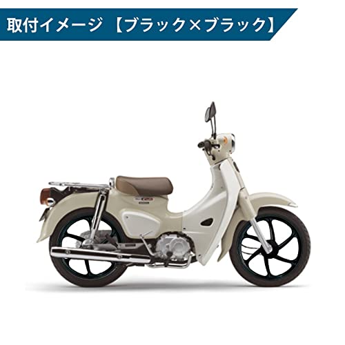 Amazon | RCB製スーパーカブ 110用 アルミ製 キャストホイール