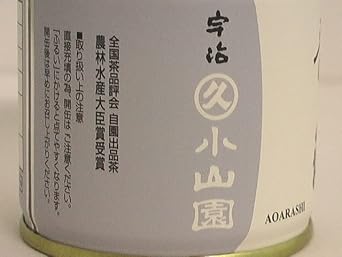 Matcha for Tea Ceremonies, Aoarashi Aoshi, Uji Marukyakoyamen Filled 1.4 oz 40 g Can