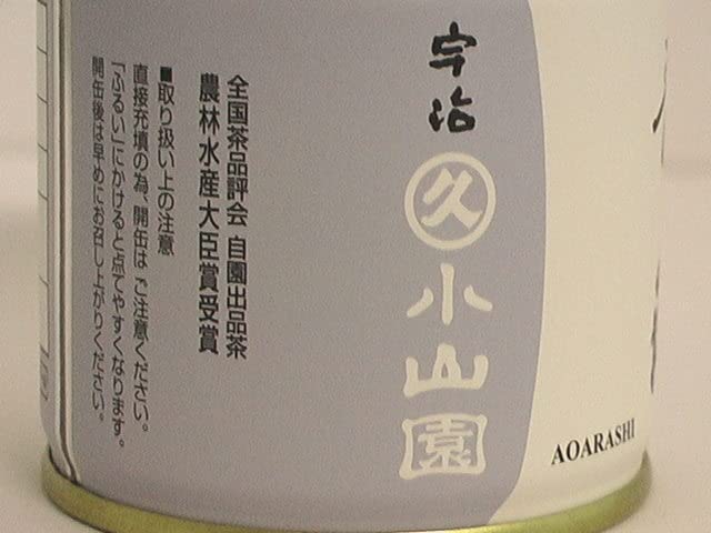 茶道用抹茶青嵐宇治丸久小山園(40克罐)｜日本直送｜比比昂日貨