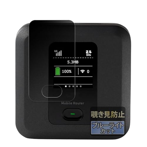 FILMEXT �t�B���� �x�m�\�t�g +F FS040W �p �̂������h�~ �t�B���^�[ �v���C�o�V�[�t�B���^�[ �u���[���C�g�J�b�g ���˒ጸ ���{��