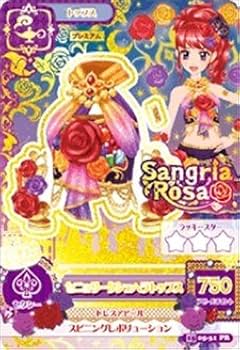 アイカツ！2015シリーズ第1弾 まとめ売り50枚 アイカツ！2015シリーズ第1弾 まとめ売り50枚 - メルカリ