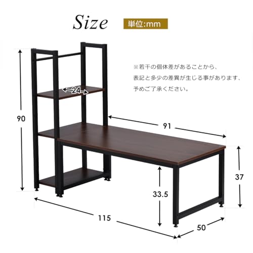 Simpolu パソコンデスク 3段シェルフ付き ローデスク