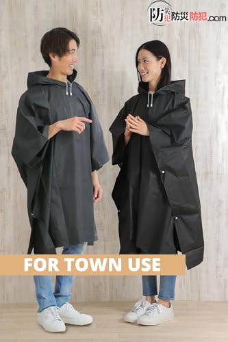 ピカジャケ『防災用レインコートポンチョ』