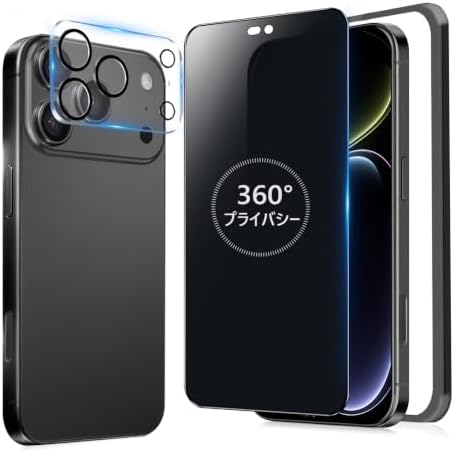 （02:30時点） MINIKA 360度 覗き見防止フィルム iPhone 18 Pro max 用の 強化 ガラスフィルム 覗き見防止