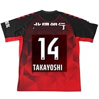 KINAMI選手 ユニフォーム 2023年チャンピオン　Oサイズ KINAMI選手 ユニフォーム 2023年チャンピオン Oサイズ KINAMI