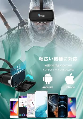 VR SHINECON VRゴーグル スマホ用 G09+B3 の商品画像 4