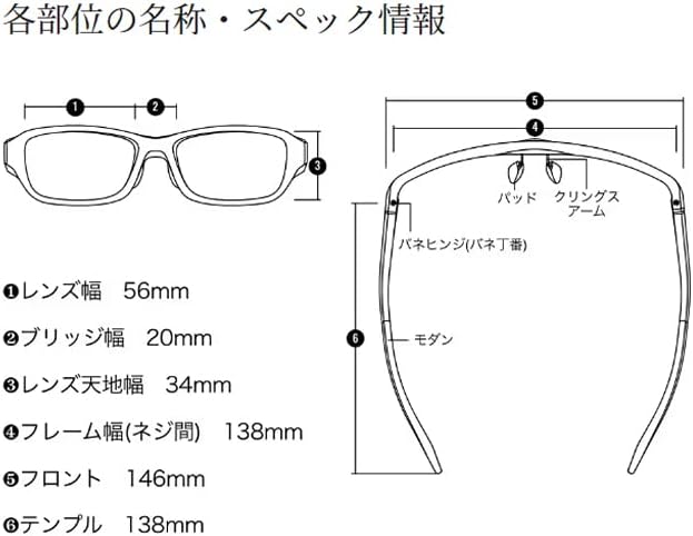 シマノ] 偏光グラス STL301 シマノ タレックス 偏光グラス STL301