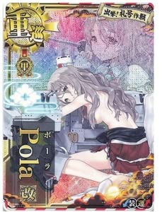 艦これアーケード 朝潮改二 礼号作戦フレーム 中破ホロ 装↓