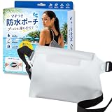 防水バッグ 防水ポーチ プール 海水浴 屋外 アウトドア フェス (クリアホワイト)