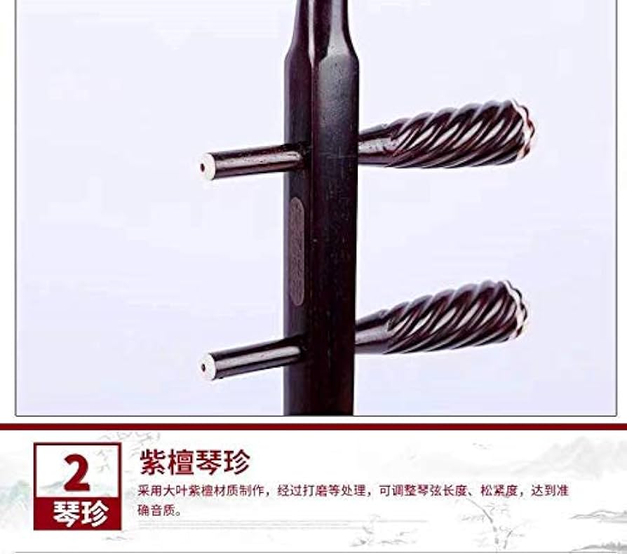 ★新品★ 紫檀二胡・国際二胡製作大師万菊根氏作品 171936371_o3.jpg?