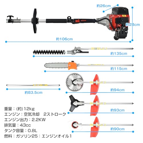 Fkstyle【1台5役 多機能園芸機】パワフル 43cc エンジン式 草刈り機 & 剪定ツールセット ナイロンカッター/金属刃/チップソー/チェンソー/ヘッジトリマー 肩掛けバンド・保護メガネ付き 草刈機 刈払機 (レッド/ブラック) 8枚目