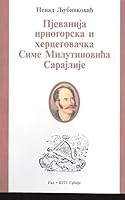 Pjevanija Crnogorska I Hercegovacka Sime Milutinovica Sarajlije 8609007057 Book Cover