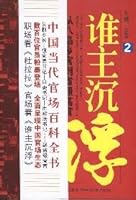 2 751330016X Book Cover