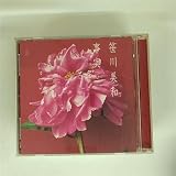 事実