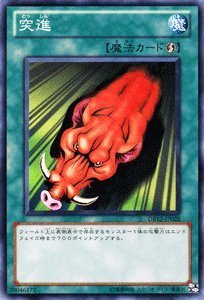 遊戯王 Amazon.co.jp: 遊戯王 DBWS-JP006 グラウンド・ゼノ (日本語版