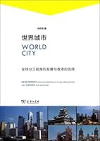 The private papers of Senator Vandenberg B000NXKUO0 Book Cover